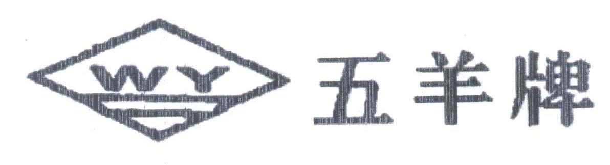 五羊;WY