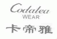卡帝雅;CODALEA