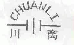 川离