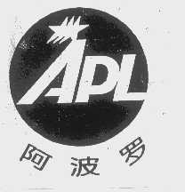 阿波罗   APL