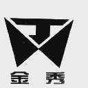 金秀