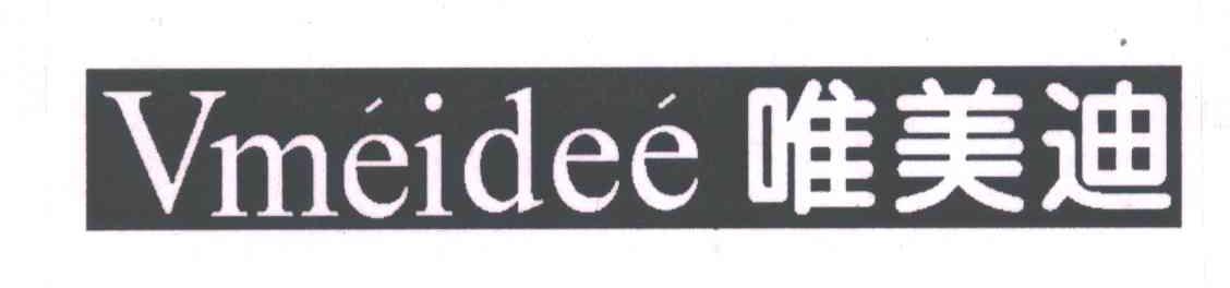 唯美迪;VMEIDEE