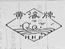黄海