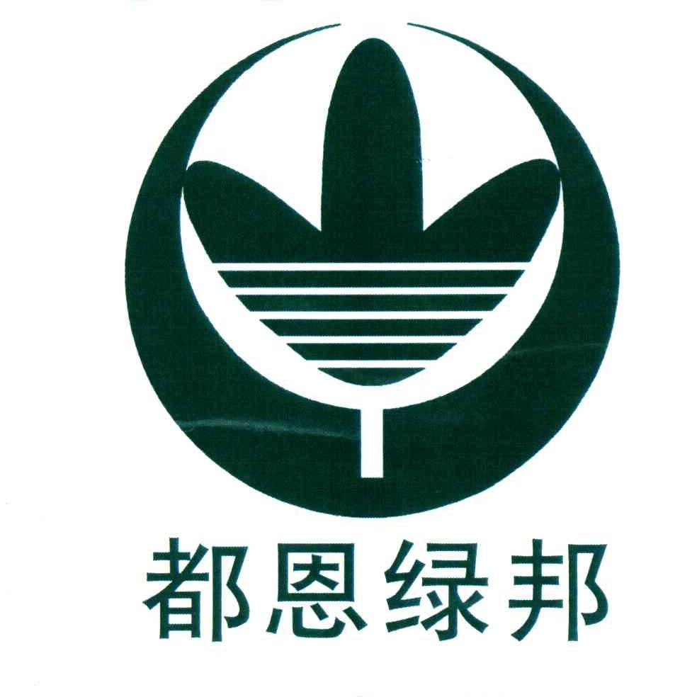 都恩绿邦