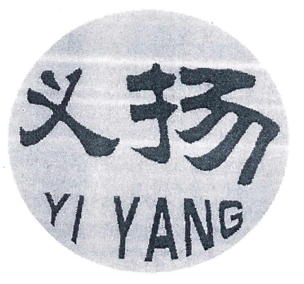 义扬