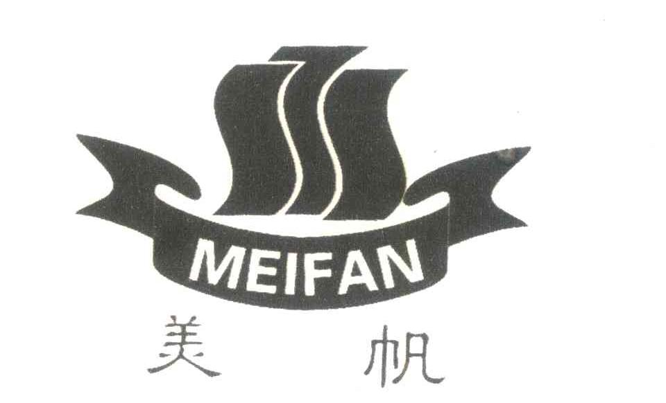 美帆
