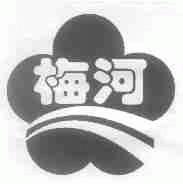 梅河
