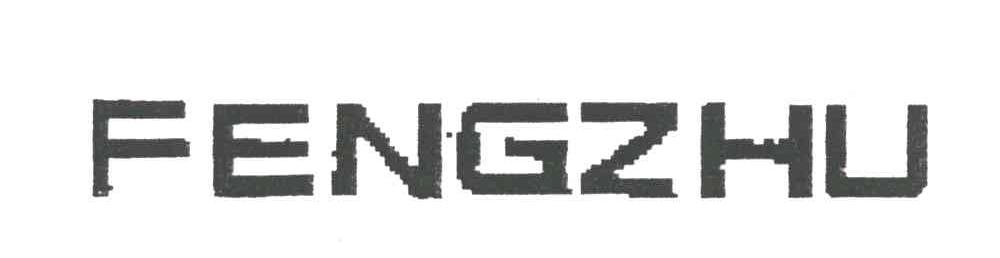 FENGZHU