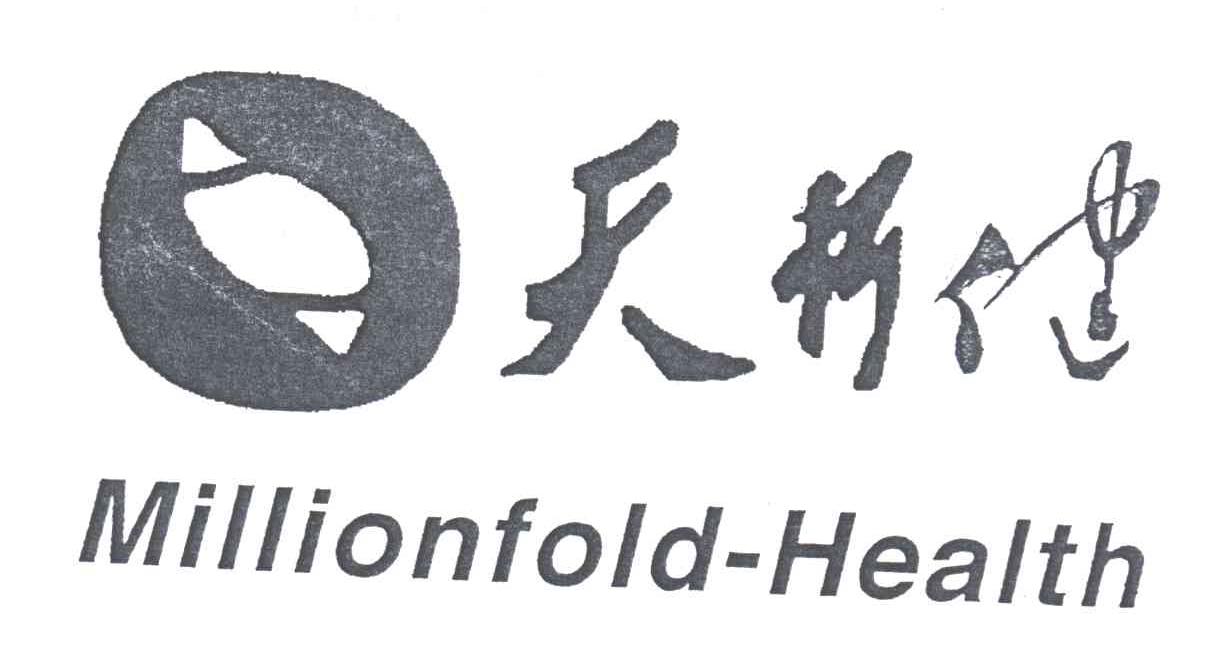 天行健;MILLIONFOLD-HEALTH