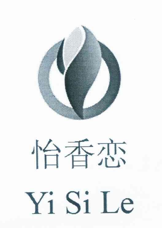怡香恋 YI SI LE