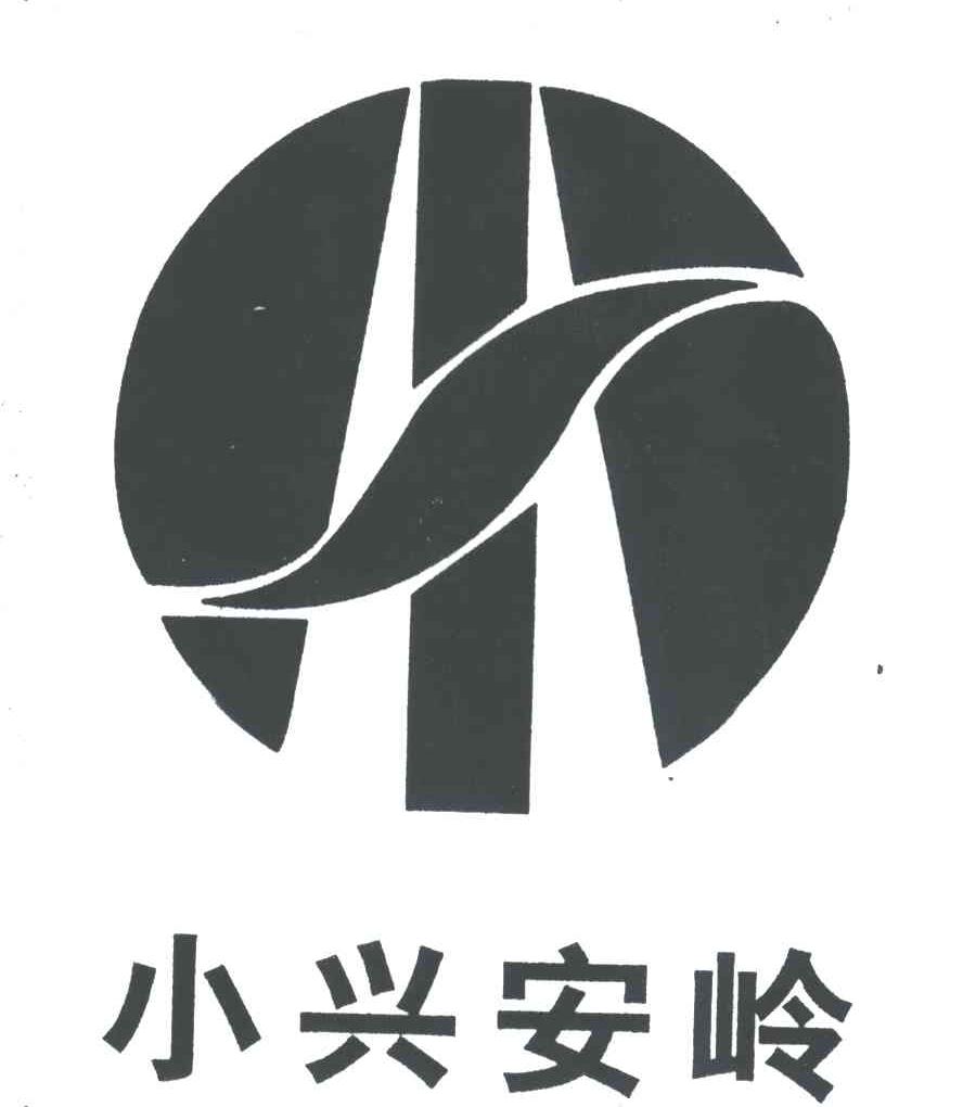 小兴安岭