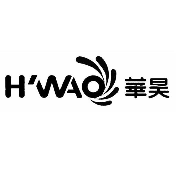 华昊 HWAO