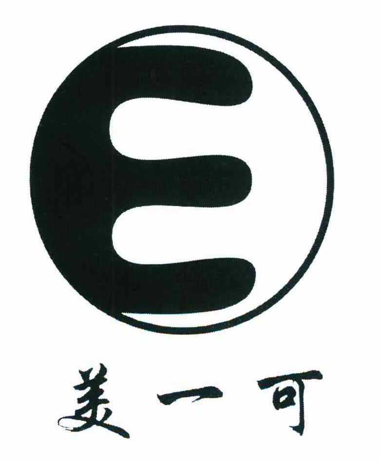 美一可