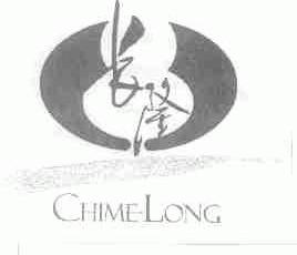 长隆;CHIME-LONG