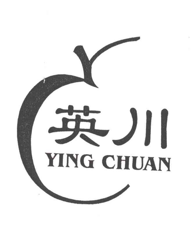 英川