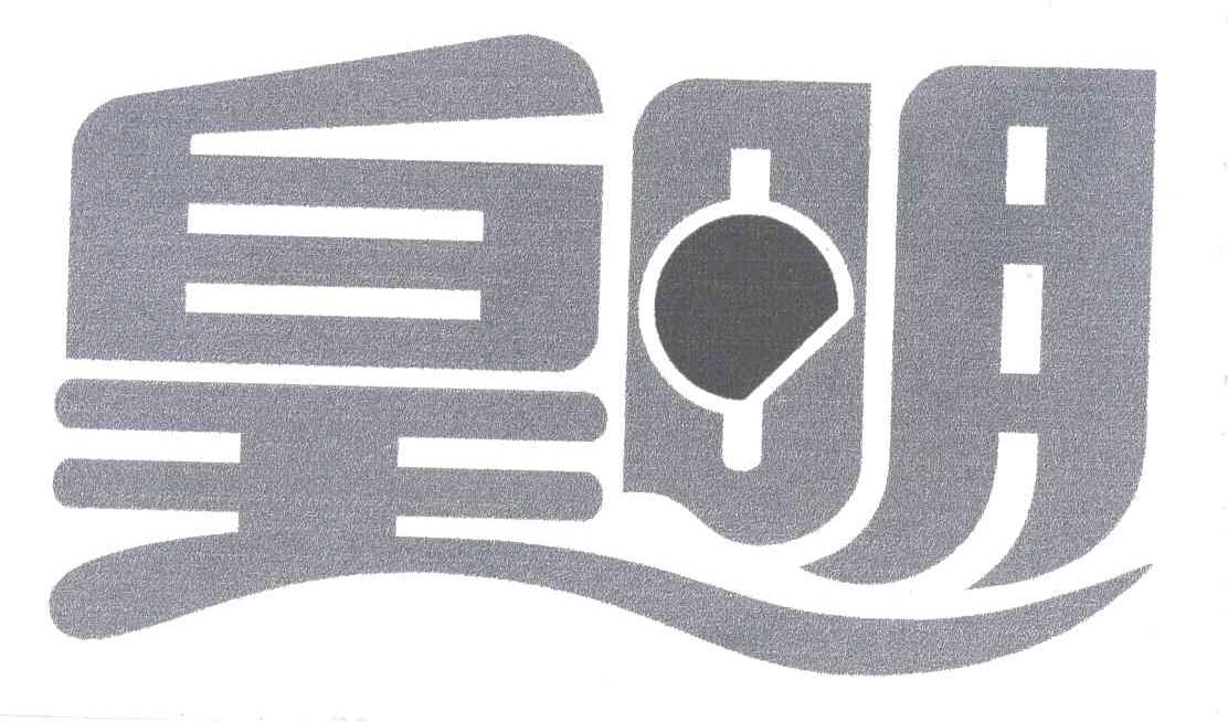 皇明