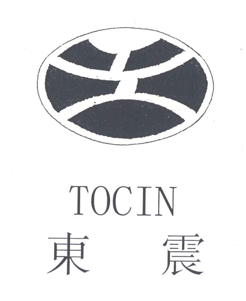 东震TOCIN及图