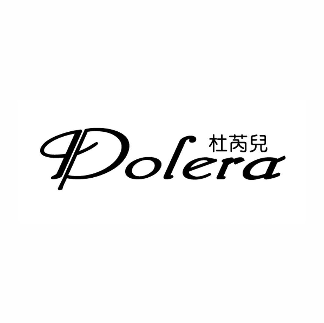 杜芮儿 DOLERA