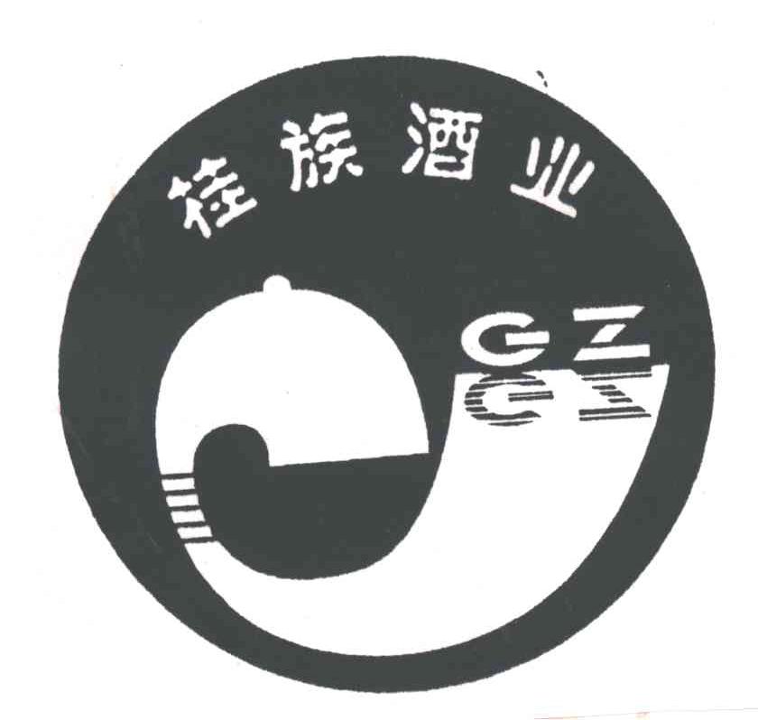 桂族酒业