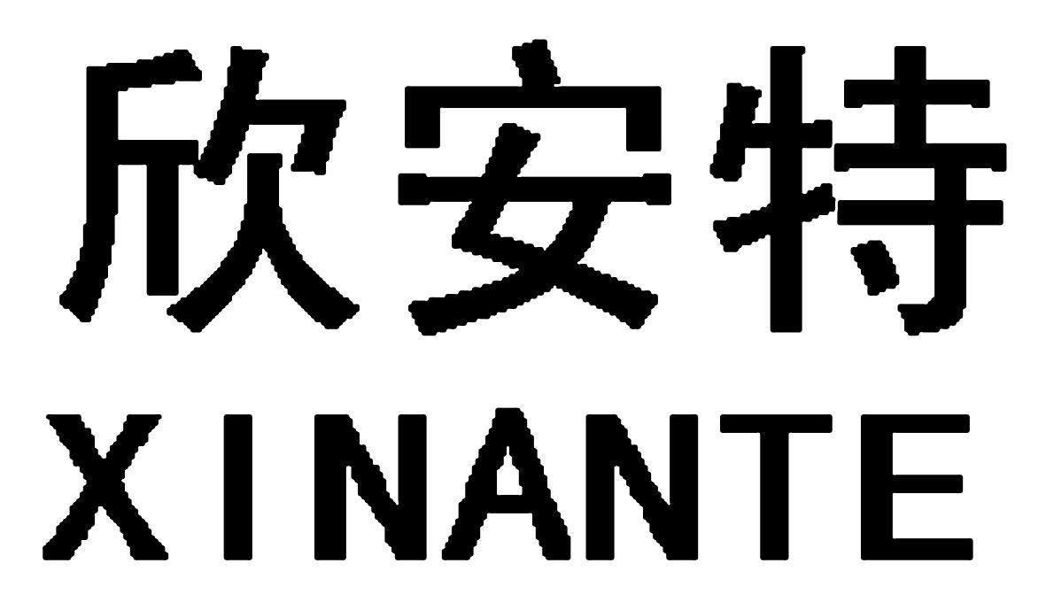 欣安特