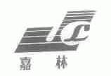 嘉林