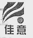 佳意