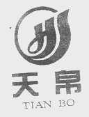 天帛
