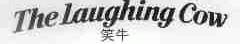 笑牛;THE LAUGHING COW