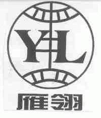 雁翎