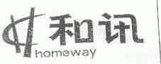 和讯;HOMEWAY