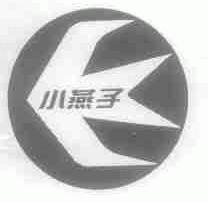 小燕子