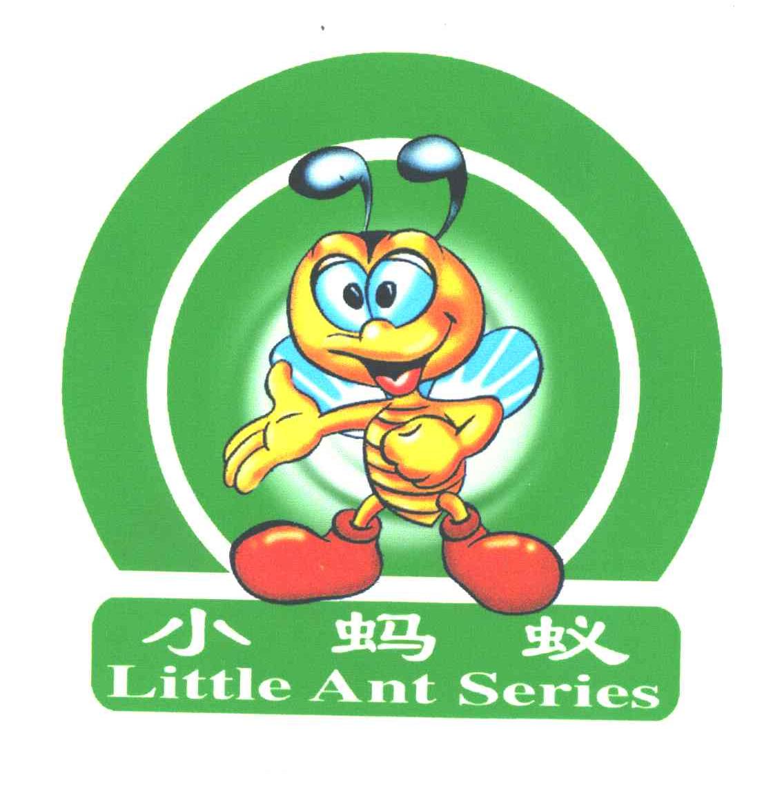 小蚂蚁;LITTLE ANT SERIES