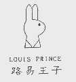 路易王子   LOUIS PRINCE