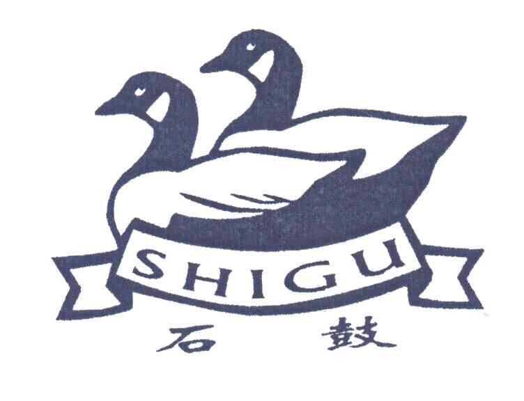 石鼓