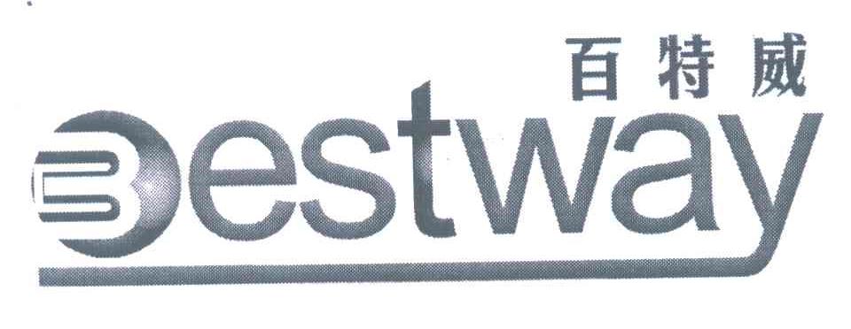 百特威;BESTWAY