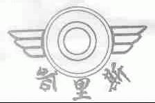 哈里斯