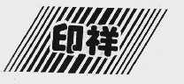 印祥