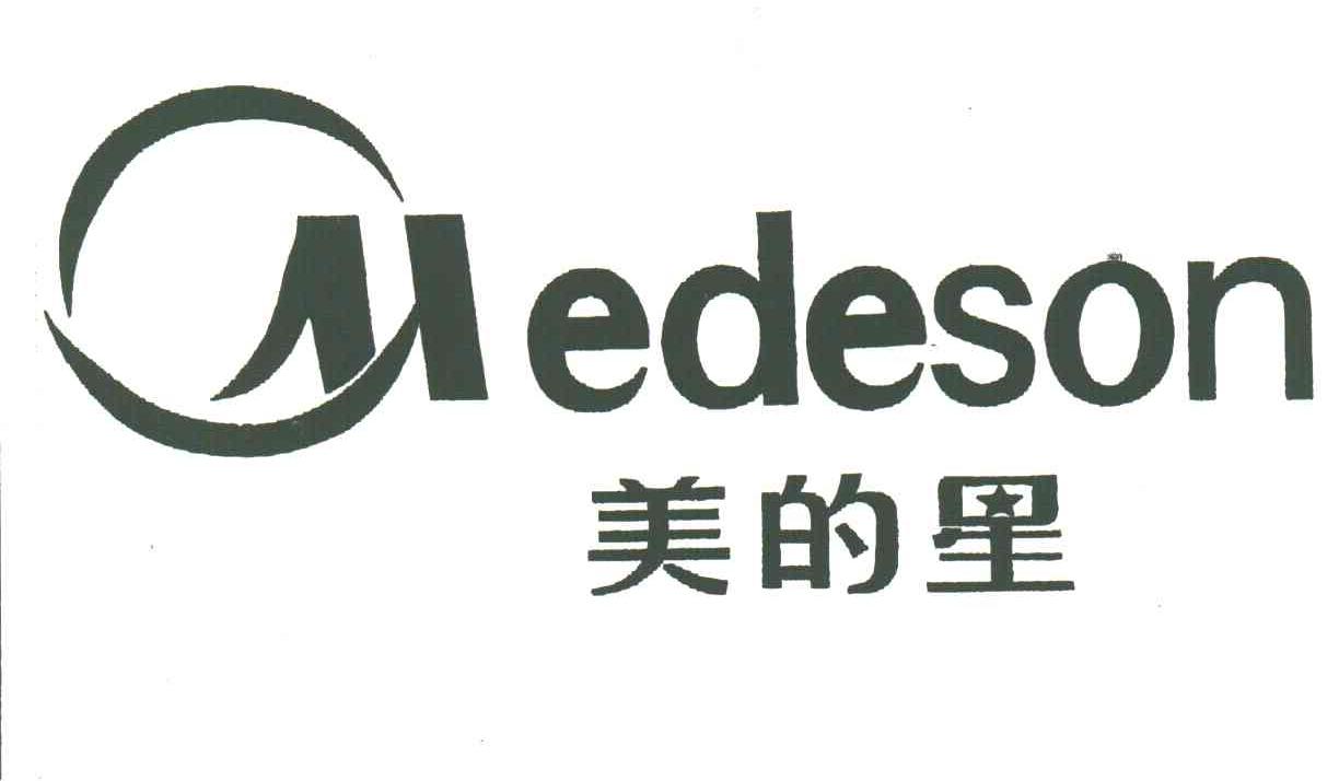 美的星