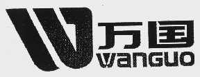 万国