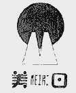 美日