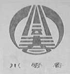 川云春