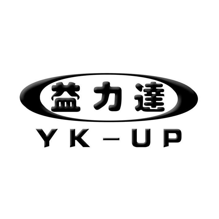 益力达 YK-UP