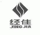 经佳
