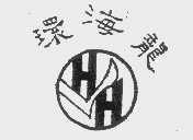 环海龙
