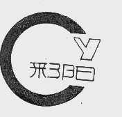 彩阳