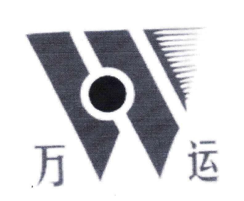 万运