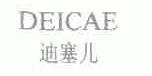 迪塞儿;DEICAE