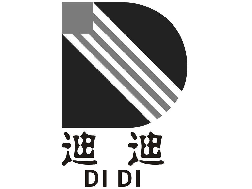 迪迪 D
