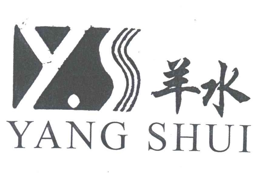 羊水