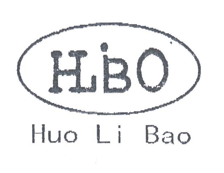 HUO LI BAO;HBO
